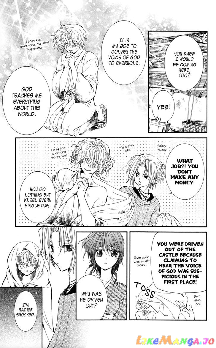 Akatsuki No Yona Chapter 12 image 06